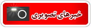 آشنایی با خانه خیریه کودک و نوجوان سرای نصیر